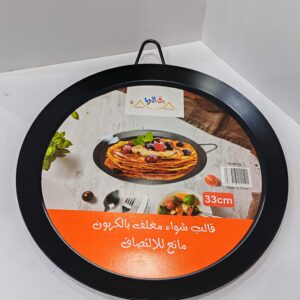 مقلى صاج