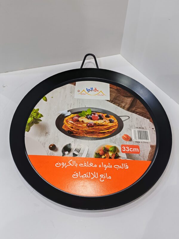 مقلى صاج